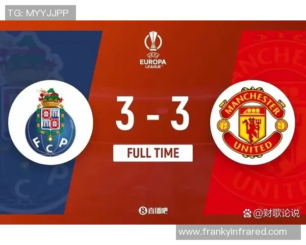 热刺逆袭波尔图精彩瞬间回顾与数据深度解析